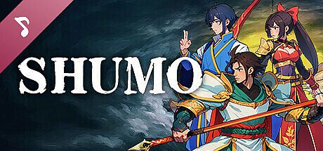 蜀末 Soundtrack DLC