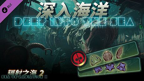 Sea Of Radiation 2 : Deep into the Sea DLC