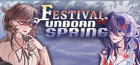未春节 Festival of Unborn Spring Game