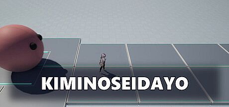 Kiminoseidayo Game