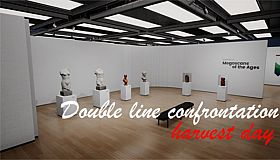 双线交锋：收获日