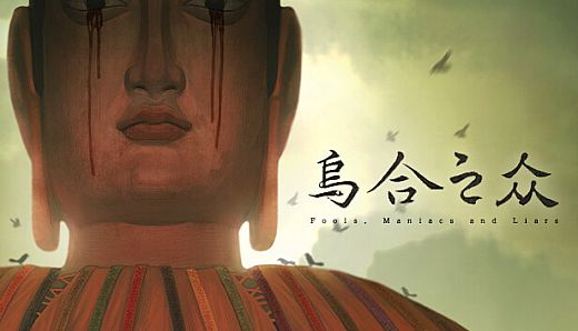 Fools, Maniacs and Liars