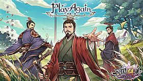 再刷一把 PlayAgain