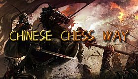 Chinese Chess Way