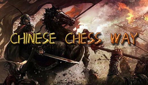 Chinese Chess Way