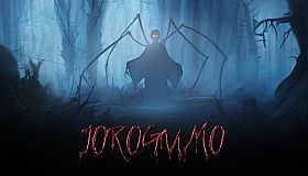 Jorōgumo - じょろうぐも