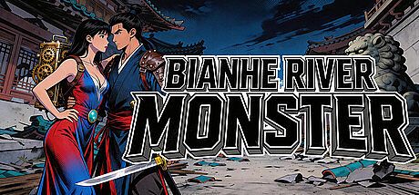 Bianhe River Monster Game