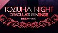 Toziuha Night: Dracula's Revenge Soundtrack - Lydium Music