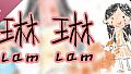 琳琳 Soundtrack