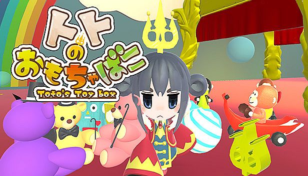 Buy トトのおもちゃばこ