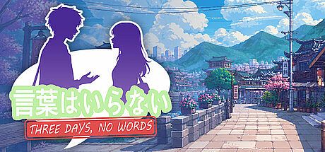 Three Days, No Words Game