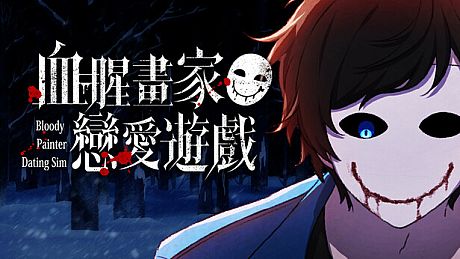 Bloody Painter Dating Sim Game