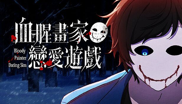 Buy Bloody Painter Dating Sim