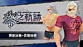 The Legend of Heroes: Kuro no Kiseki - Original Swimsuit: Bellegarde