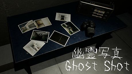 幽霊写真-GhostShot Game