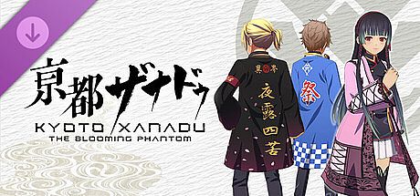 KYOTO XANADU -the Blooming Phantom- - Costume Set "Unique Japanese Robe" DLC