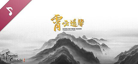 The Forgotten Concluder Soundtrack