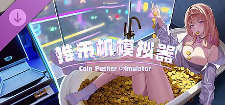 Coin Pusher Simulator - Galaxy Coin Pusher DLC