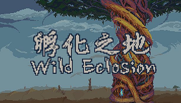 Buy 孵化之地 wild eclosion
