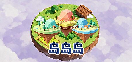 Islands Game