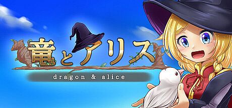 Dragon & Alice Game