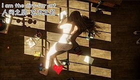 ​​Drowning in Her Sea​​