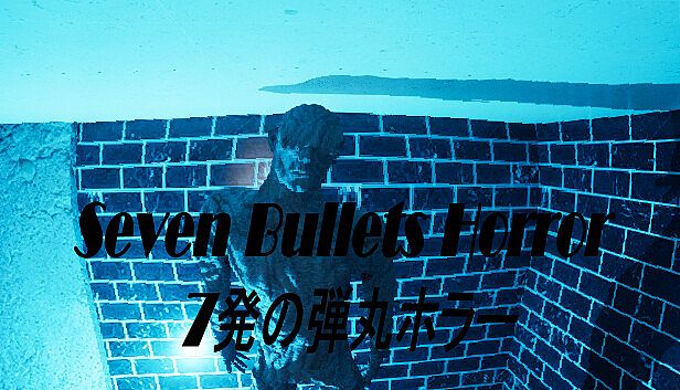 Buy Seven Bullets Horror 7発の弾丸ホラー