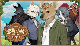 Blueberry Town: A Date with a Gentleman