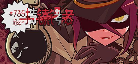持镣铐者#735