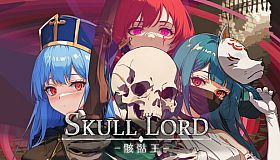SkullLord 骸骷王