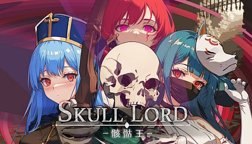 SkullLord 骸骷王