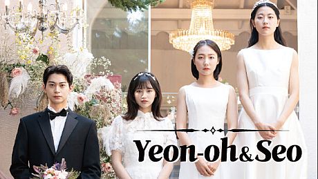 연오와 세오 Game