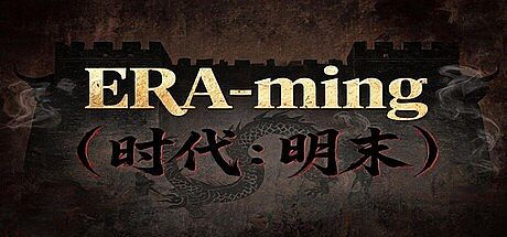 ERA-ming（时代：明末） Game