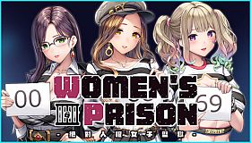 Women's Prison