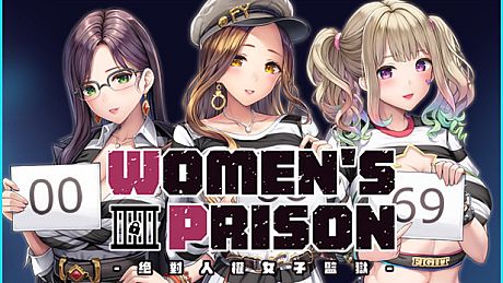 Women's Prison Game