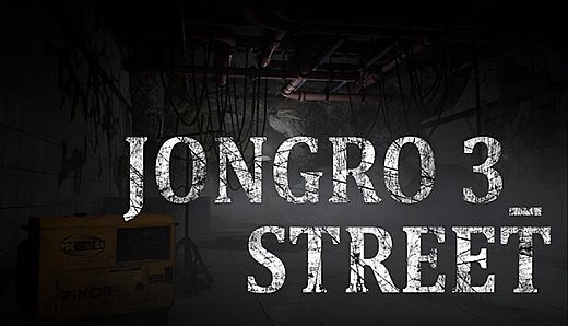 JongRo 3_Street