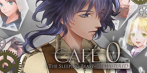 CAFE 0 ~The Sleeping Beast~ REMASTERED