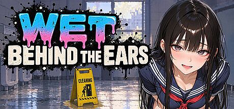 當青春濕了一地 Game