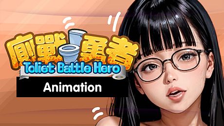 廁戰勇者 Toilet Battle Hero - animation DLC