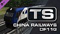 Train Simulator: China Railways DF11G