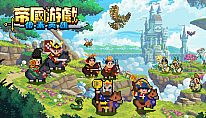 Empire Game:Pixel Hero für PC kaufen
