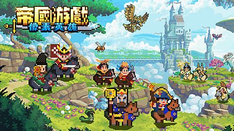 Empire Game:Pixel Hero Game