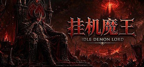 Idle Demon Lord Game