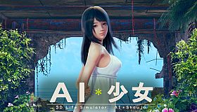 AI＊Shoujo/AI＊少女