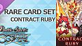 バトルスピリッツ クロスオーバー　『 CONTRACT RUBY 』レアカードセット