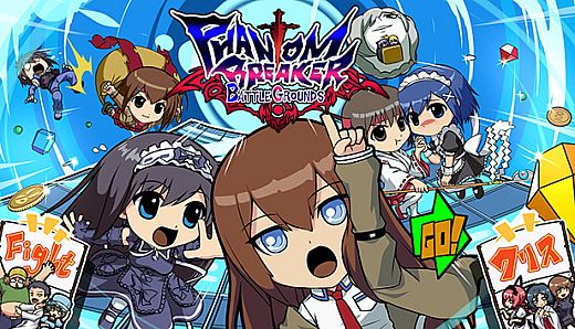 Phantom Breaker: Battle Grounds - Kurisu Makise + Level 99 Pack
