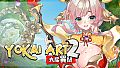 Yokai Art 2: Adult Content Patch
