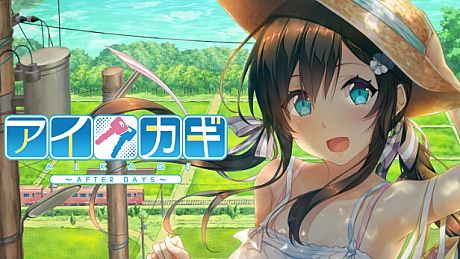 AIKAGI After Days Game