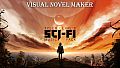 Visual Novel Maker - Tyler Clines SciFi Music Pack