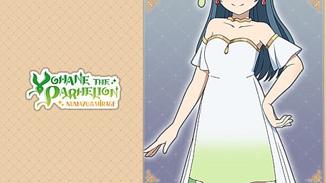 Yohane the Parhelion - NUMAZU in the MIRAGE - Costume "Far far away" DLC